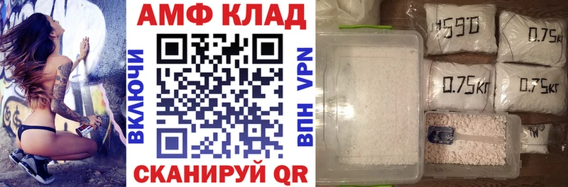 Купить где  Оса  АМФ Premium 