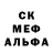 Метадон мёд Alsynan Aliev