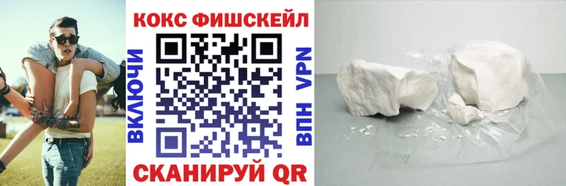 КОКАИН Боливия Купить Оса