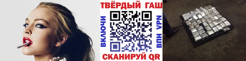 Гашиш убойный Оса