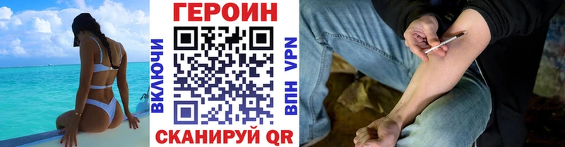 ГЕРОИН Афган  Купить  Оса 