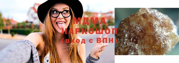 МДМА Кодинск