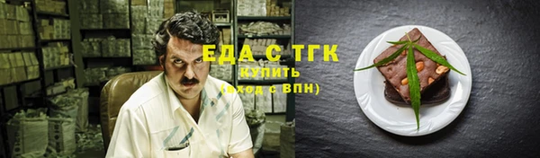 МДМА Кодинск