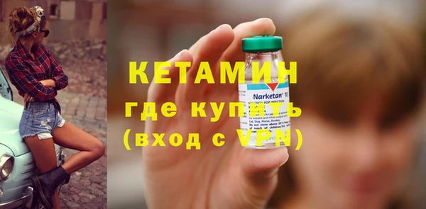 МДМА Кодинск