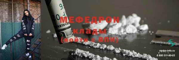 МДМА Кодинск
