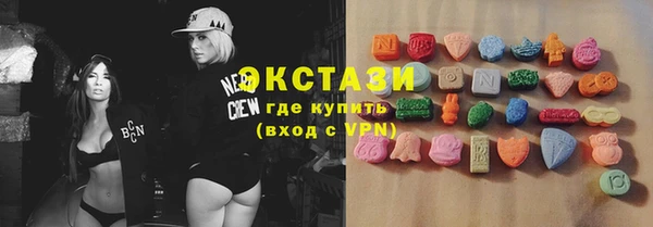 МДМА Кодинск