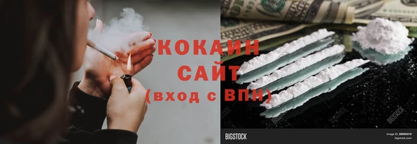 МДМА Кодинск