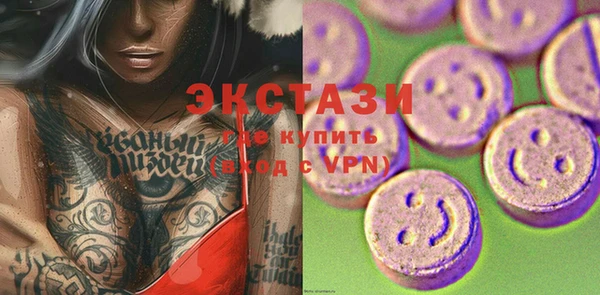 МДМА Кодинск