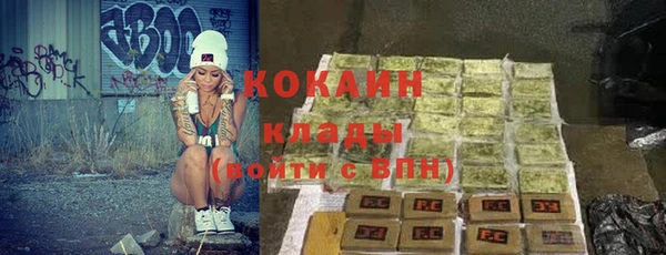 МДМА Кодинск