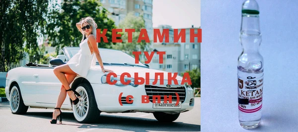 МДМА Кодинск