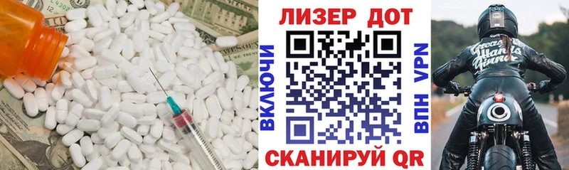 Купить закладки Оса ЛСД экстази ecstasy