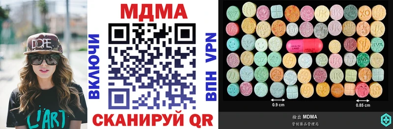 MDMA crystal  Купить закладки  Оса 