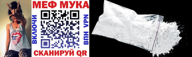 Купить где  Оса  Мефедрон mephedrone 