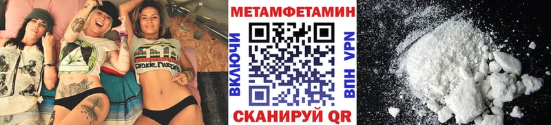 Первитин Декстрометамфетамин 99.9%  Купить закладки  Оса 