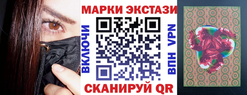 Марки 25I-NBOMe 1,8мг  Купить где  Оса 